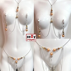 【ハンドメイド】seXyアクセサリ★ネックレス&ニップル&ウエスト&ラビア SNNW070