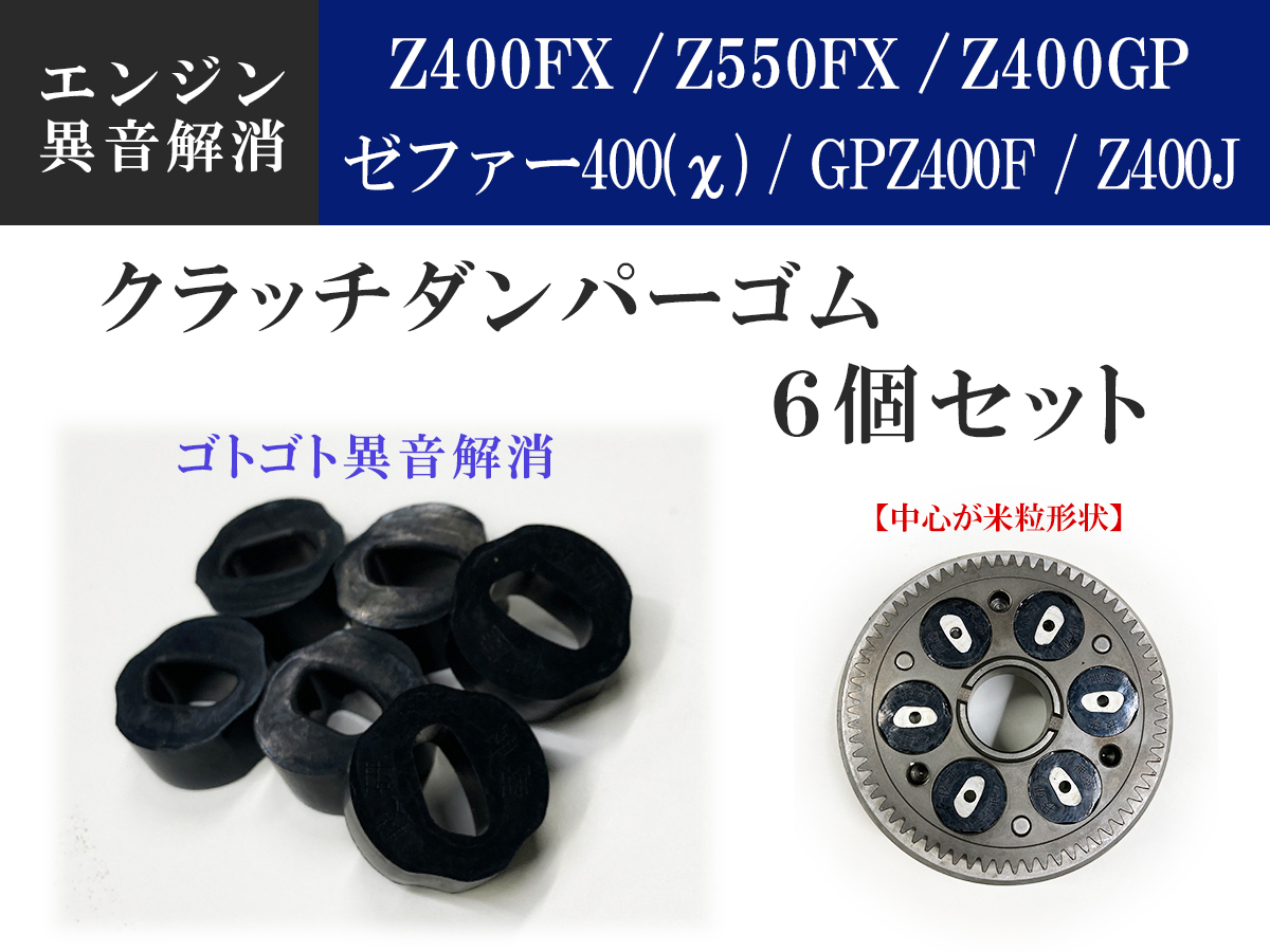 ゼファー、χクラッチハウジング!美品 2025年最新】Yahoo!オークション -ゼファークラッチハウジングの