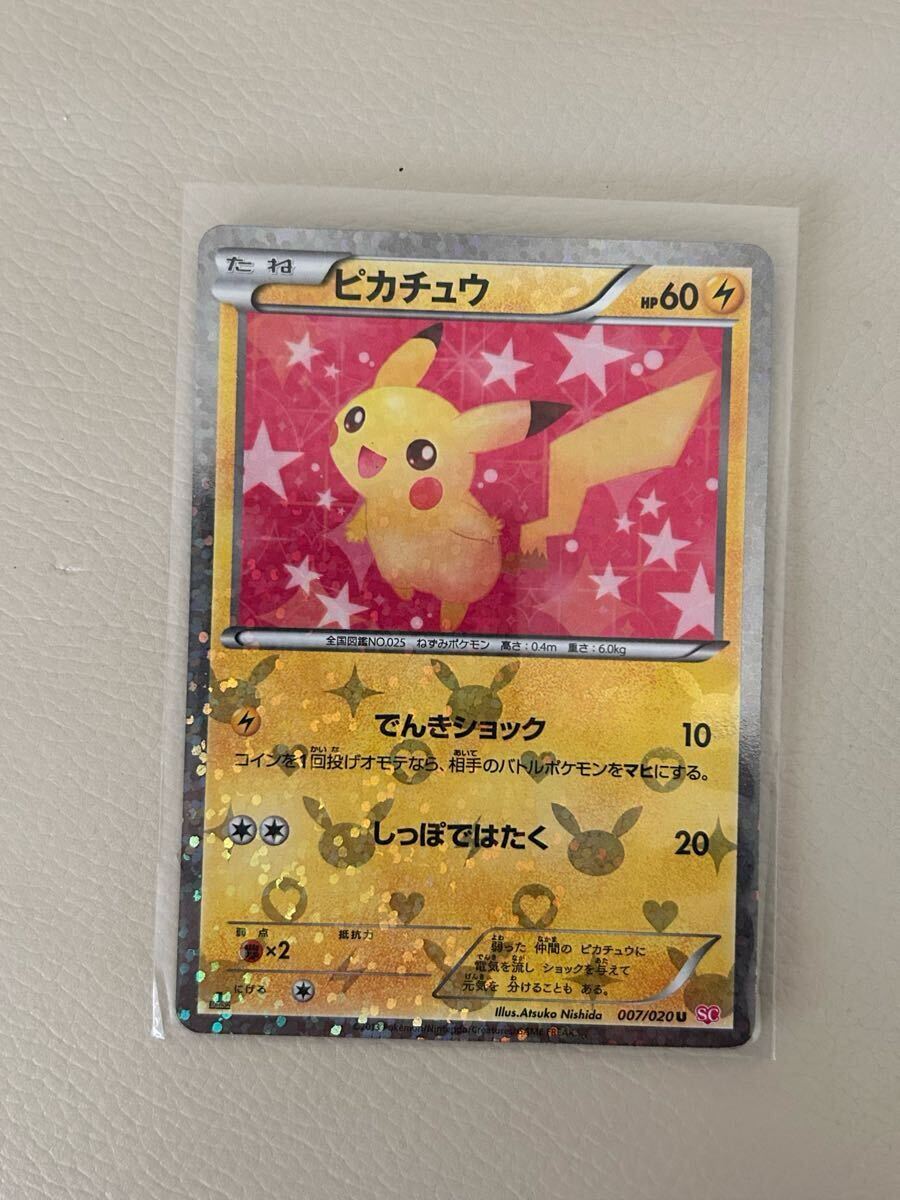 ポケモンカードポケキュンコレクションピカチュウPSA9 Yahoo!オークション -「ポケキュン ピカチュウ」(ポケモンカード