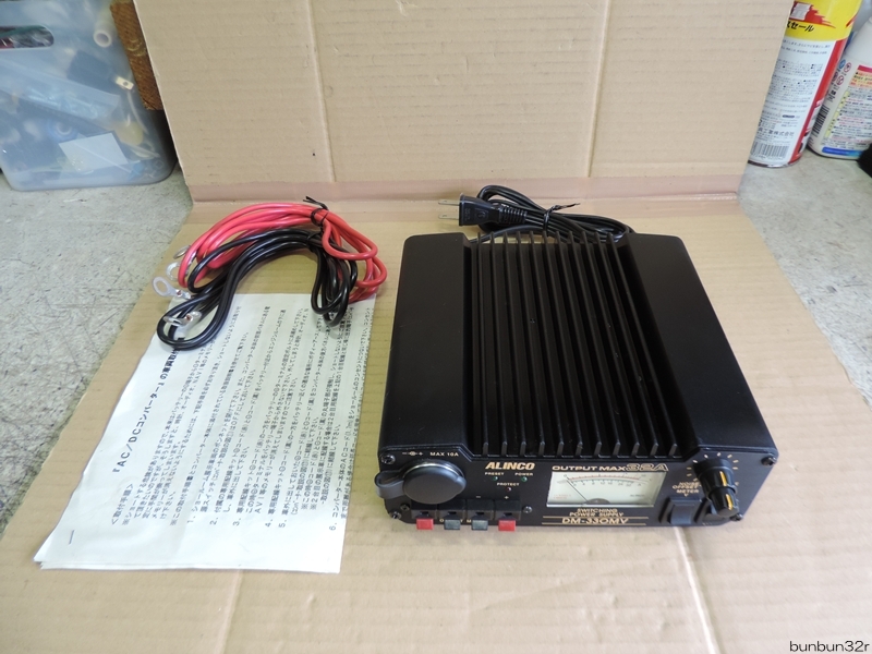 中古　ALINCO DM-330MV スイッチング電源　箱・取説なし 中古 ALINCO DM-330MV スイッチング電源 箱・取説なし ALINCO