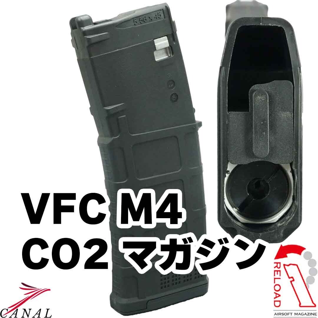 VFC M4 マガジン 4本セット 現状品 2025年最新】Yahoo!オークション -m4 マガジン セットの中古品