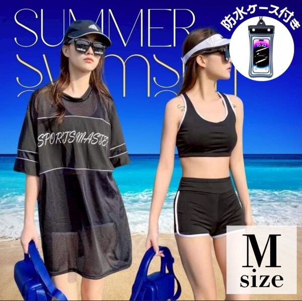 ① 水着 3点セット ブラック Mサイズ スポーツブラ ボクサーパンツ Tシャツ 体型カバー 日焼け対策 パッド付き タンキニ 海水浴 プール
