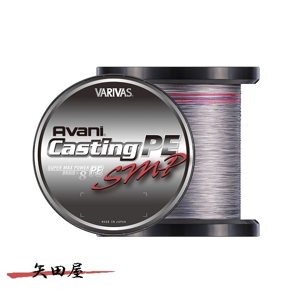 【未使用品】キャスティングPE SMP 300m 6号2セット ta-4513498112996.jpg