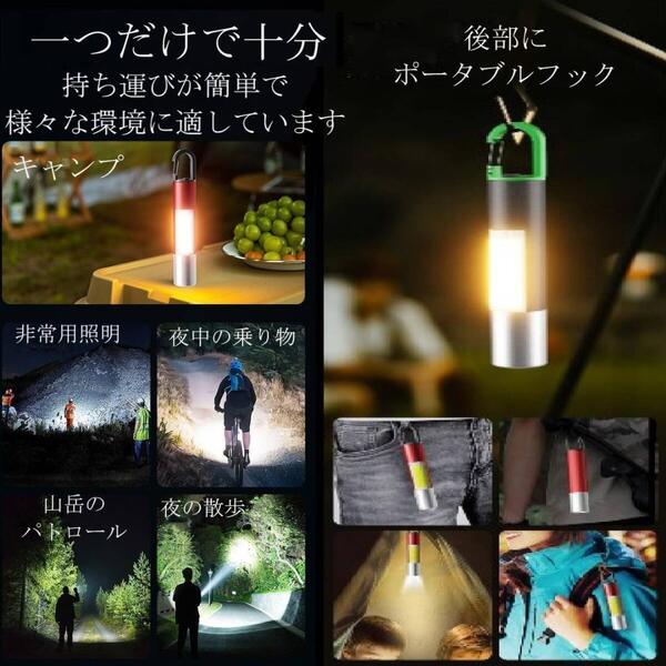 新品 超強力ハンディライト LEDランタン 懐中電灯 USB充電式 キャンプ 夜釣り バーベキュー ワークライト 作業灯 ブックライト 送料無料
