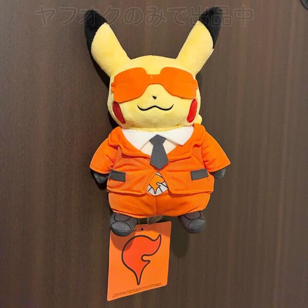 ポケモンセンター 団員ごっこピカチュウ ぬいぐるみ フレア団 2016年 コスプレ なりきり