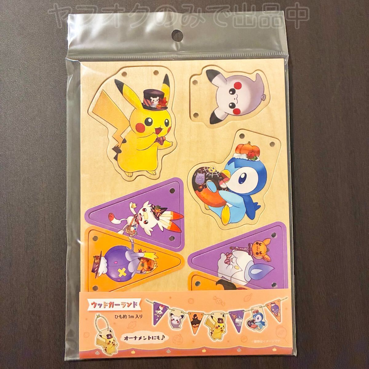 【新品未開封】ポケモンセンター ハロウィン ピンズ ポケモンセンター ハロウィン 限定ピンズ 2008 - メルカリ