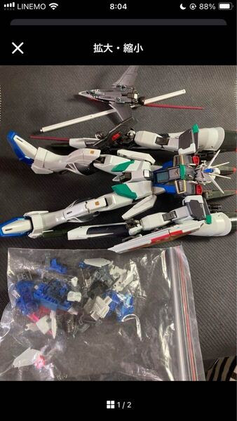 MG ブラストインパルスガンダム
