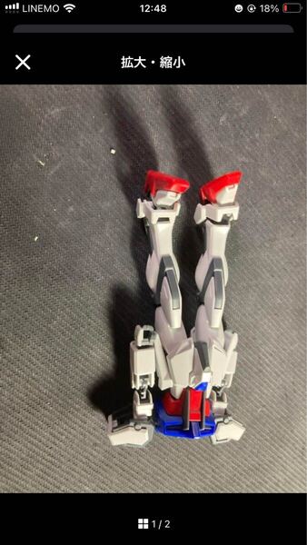 EG? hg? ストライクガンダム