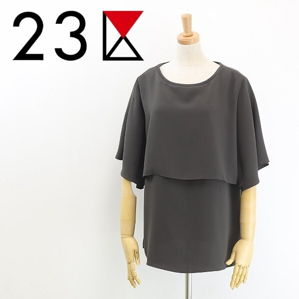 23区　サイズ44 ジャンパー 2025年最新】Yahoo!オークション -23区 サイズ44の中古品・新品