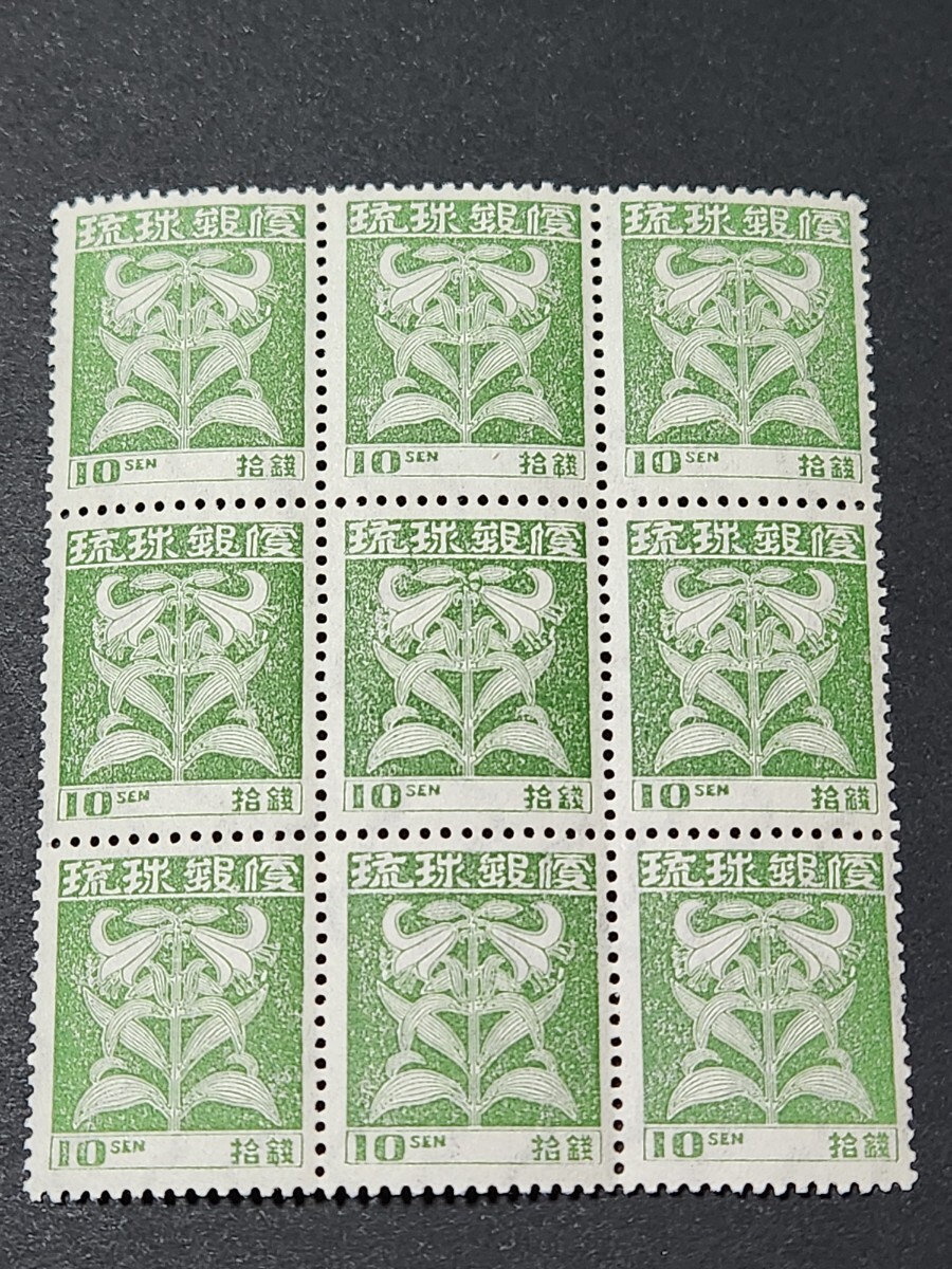 Yahoo!オークション -「10銭 切手」の落札相場・落札価格