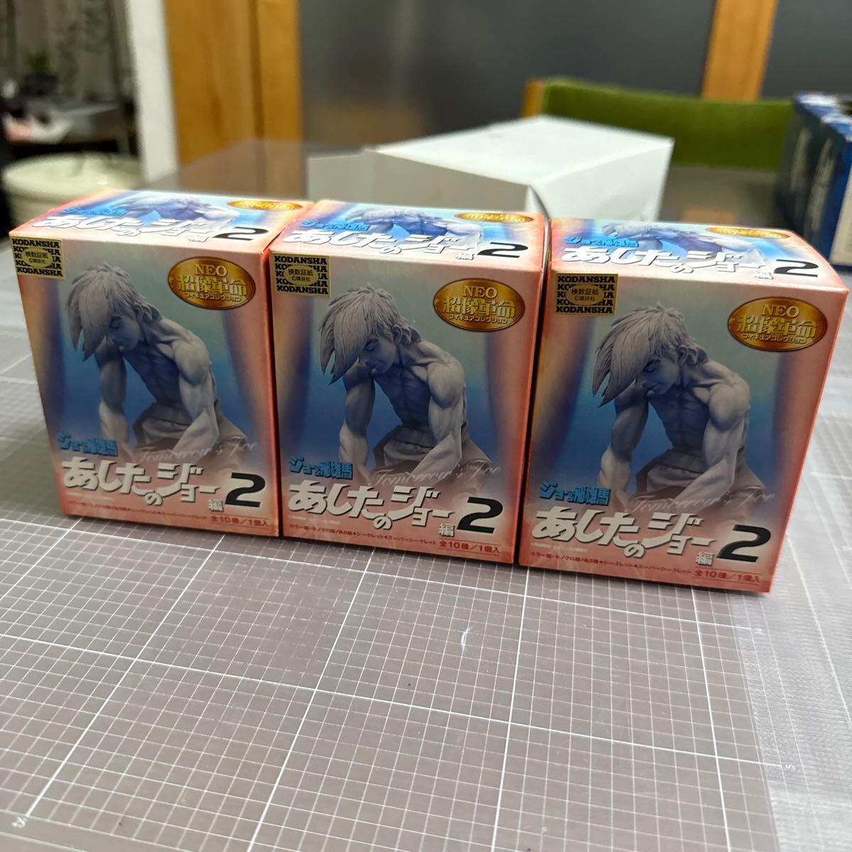あしたのジョートロフィーフィギュア4点コンプリートセット景品用非売品 Yahoo!オークション -「あしたのジョー」(フィギュア) の落札