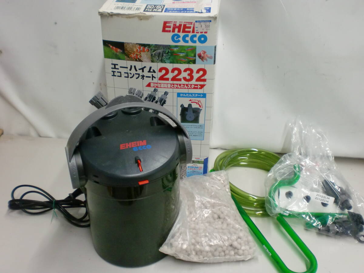 【中古】EHEIM エーハイム エコ コンフォート 2232本体＋おまけ Yahoo!オークション -「エーハイム エココンフォート 2232」の
