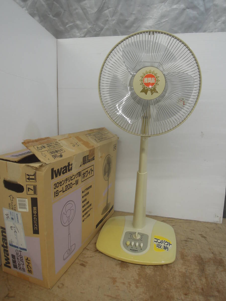 イワタニ　is-ehls3r　扇風機 イワタニ is-ehls3r 扇風機 - メルカリ