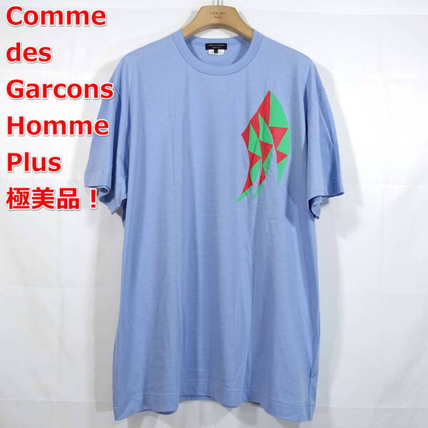 【未使用】コムデギャルソンオムプリュス 幾何学柄プリント 水色Tシャツ COMME des GARCONS Homme Plus サイズM