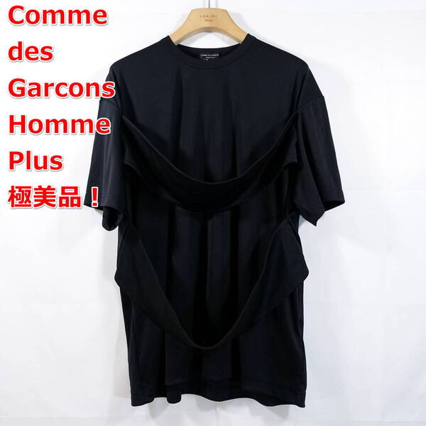 【極美品】コムデギャルソンオムプリュス 2本ベルトTシャツ COMME des GARCONS Homme Plus サイズS