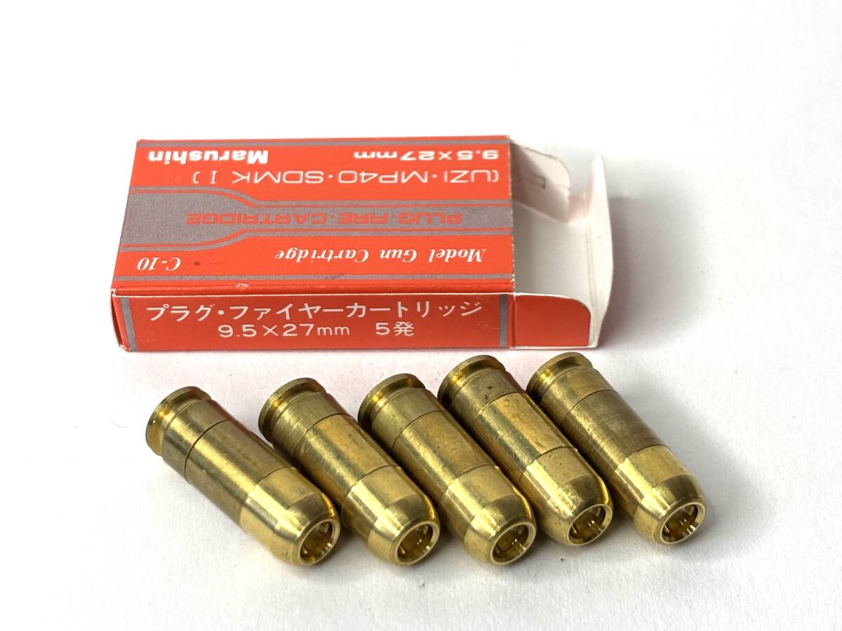 Marushin UZI/MP40-SDMK 1 PFカートリッジ 20発 Yahoo!オークション -「マルシン uzi モデルガン」(トイガン