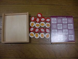 オセロ 知育ゲーム たこやき
