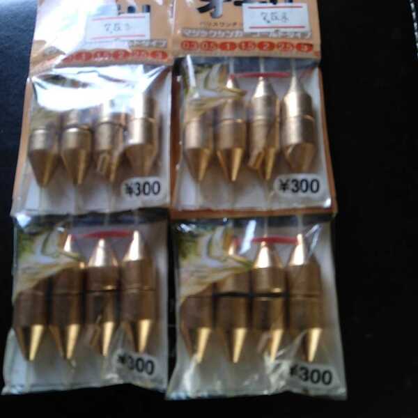 ☆⑫ (7、5ー10-18-32BCT) 真鍮製7、5gワームシンカー(遠投用ピン付きタイプ) 個数32個
