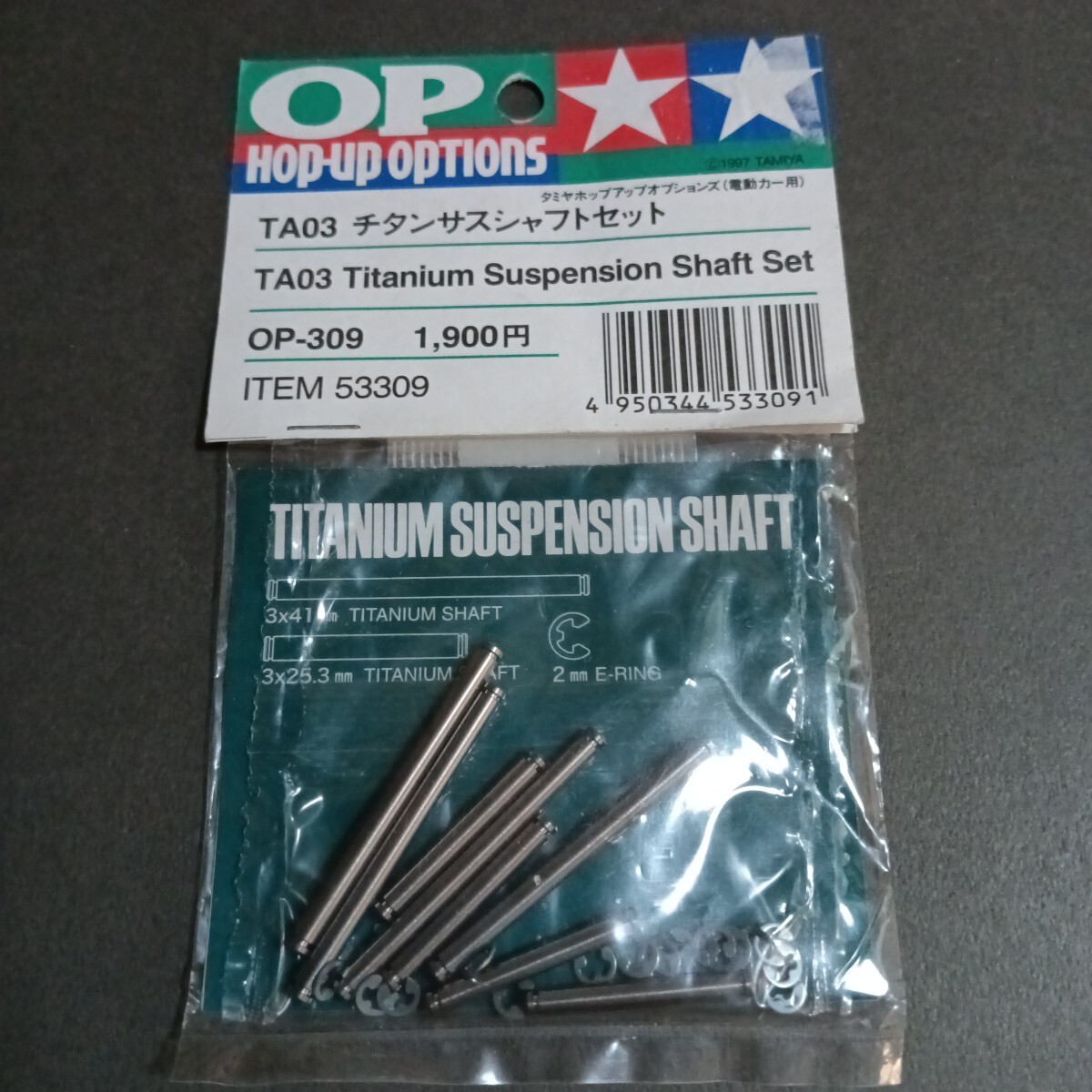 絶版品 TA03 チタンサスシャフトセット タミヤ RC ラジコン Yahoo!オークション -「タミヤ ta03」(シャフト) (パーツ)の落札