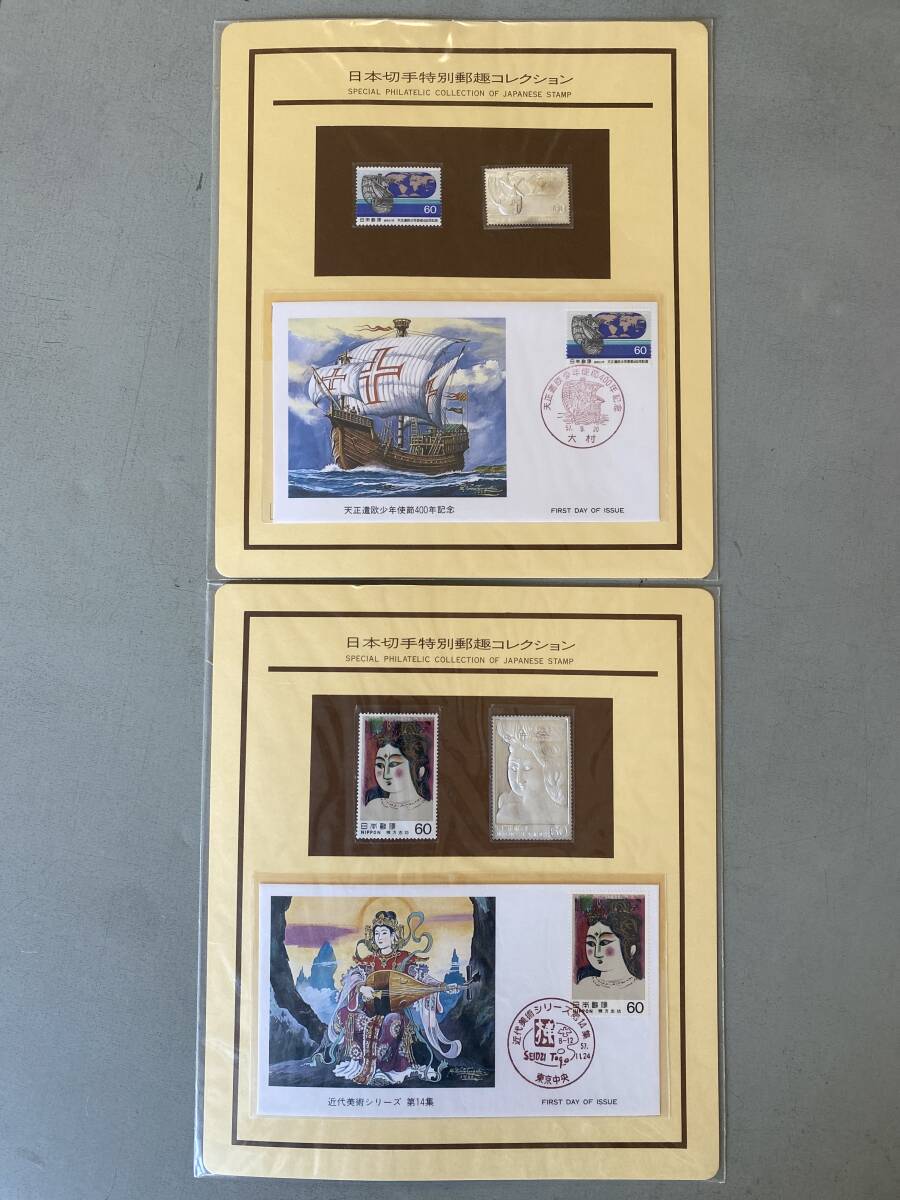 18)-11収集コレクション用·台紙付·銭切手·消印あり1915年昔切手 Yahoo!オークション -「昭和切手コレクション」の落札相場・落札価格