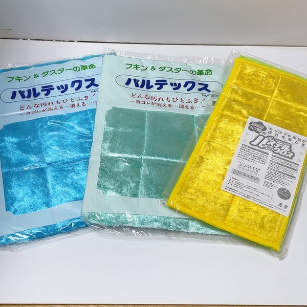 送料無料 即決 未使用★パルテックス ダスター 雑巾 ふきん 20cm×27cm 2枚 & パステルクロス 2枚