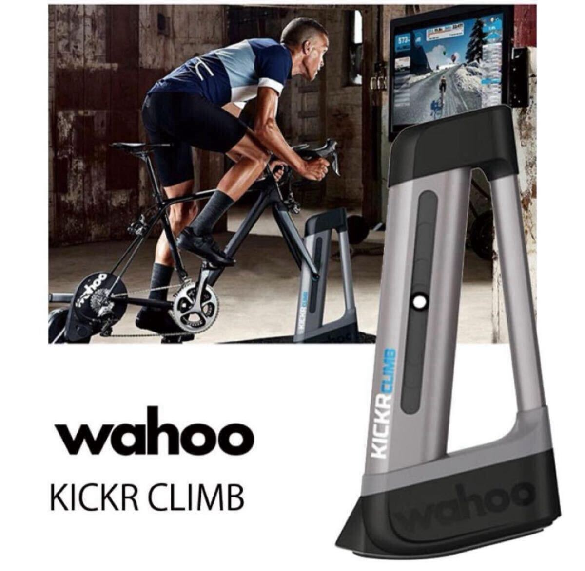 Kickr Climb Wahoo 中古 Yahoo!オークション -「kickr climb」の落札相場・落札価格