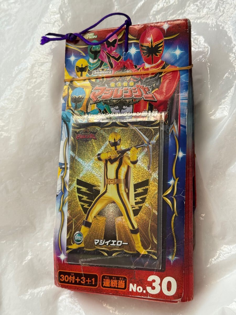 2025年最新】Yahoo!オークション -魔法_(魔法戦隊マジレンジャー)の