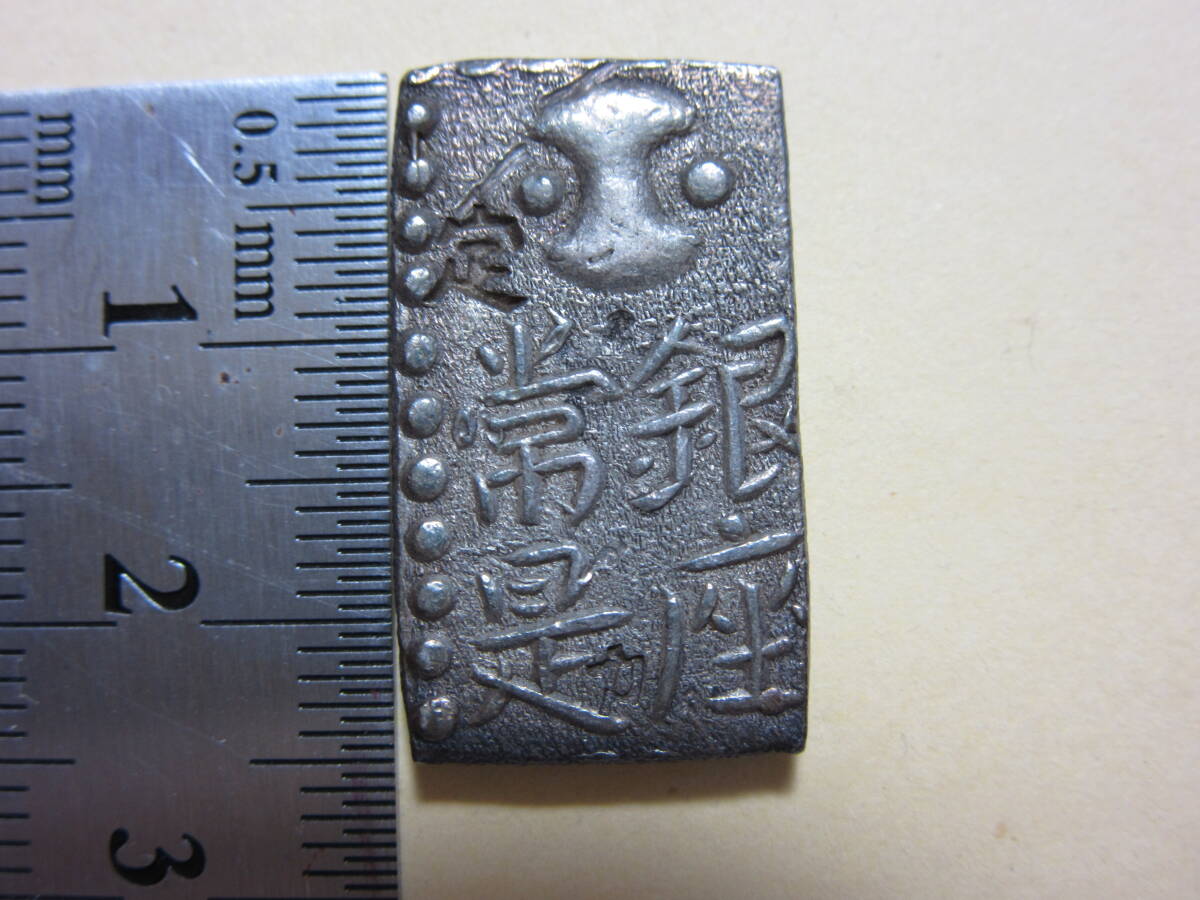 Yahoo!オークション -「古南鐐二朱銀」の落札相場・落札価格