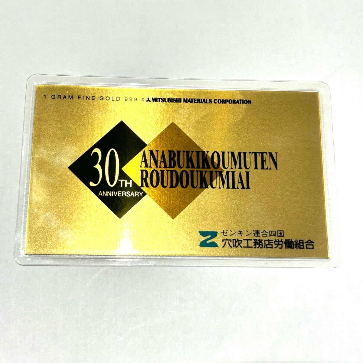 2010干支純金カレンダー 0.6グラム Yahoo!オークション -「純金 カレンダー」の落札相場・落札価格