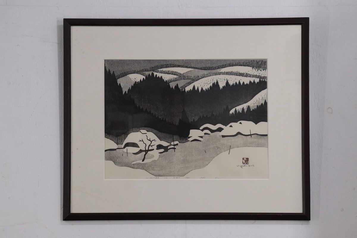 斎藤 清、会津の冬 湯川村、希少画集画、新品額装付、状態良好 Yahoo!オークション -「会津 の 冬 斎藤 清」の落札相場・落札価格