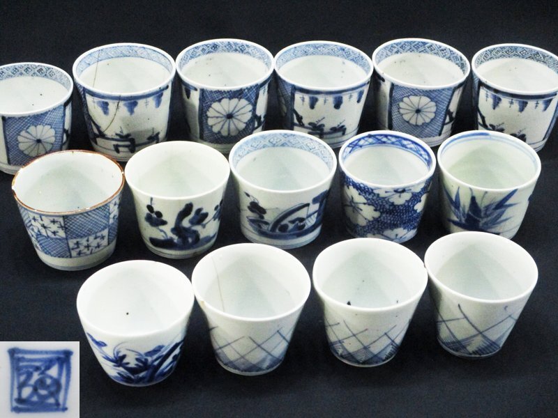 骨董 アンティーク 古伊万里 染付 微塵唐草文様 猪口 盃 酒器 杯 5客 Yahoo!オークション -「古伊万里微塵唐草」の落札相場・落札価格