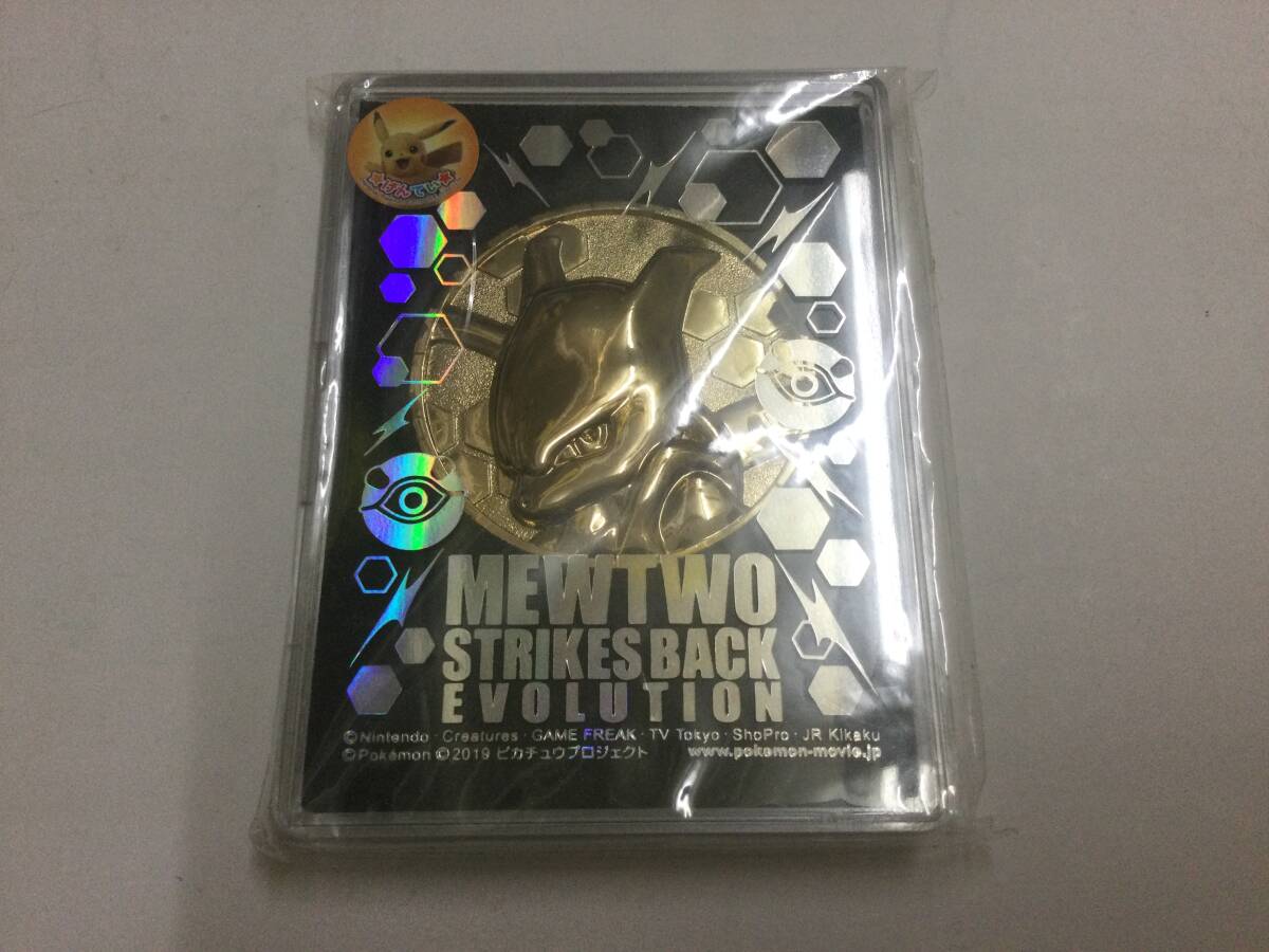 ポケモン メダルスイング 袋未開封 15個で 当時の外箱付き 希少品 Yahoo!オークション -「ポケモンメダル」(ポケットモンスター