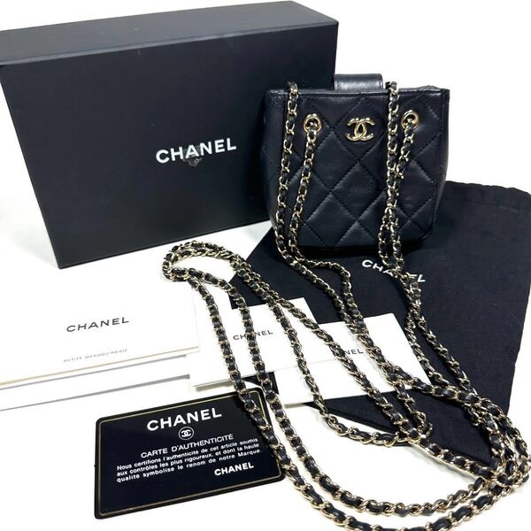 超希少◇CHANEL シャネル ミニミニマトラッセ ミニチェーンショルダーバッグ ダブルチェーンバッグ ココマーク ブラック ゴールド 31番台