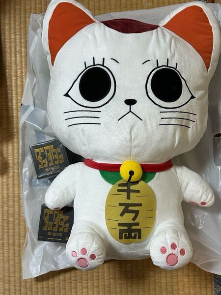 送料無料 3点セット ダンダダン グランデぬいぐるみ ターボババア(招き猫) 輝く金の玉(2個)オカルン オカルト フリュー セガ