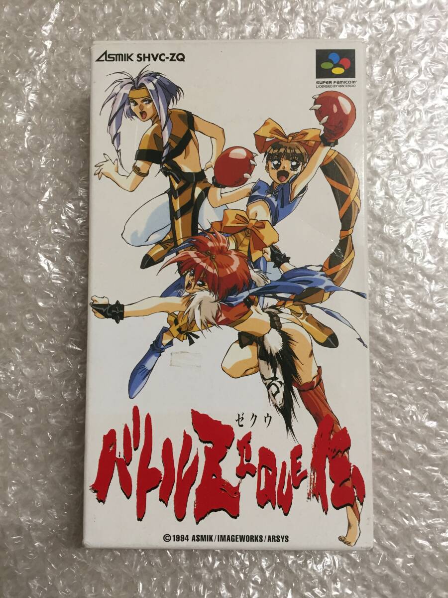バトルゼクウ伝 SFC スーパーファミコン 未開封品 Yahoo!オークション -「バトルゼクウ伝」の落札相場・落札価格