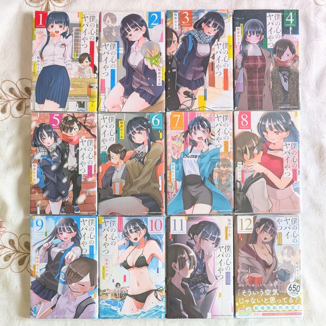 【最安値・新品未開封・シュリンク付き】メダリスト 全12巻セット ② 2025年最新】シュリンク付き漫画全巻セット - Yahoo!オークション