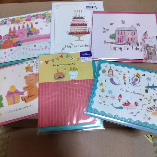 Hallmark お誕生日カード セット まとめ売り グリーティングカード バースデーカード