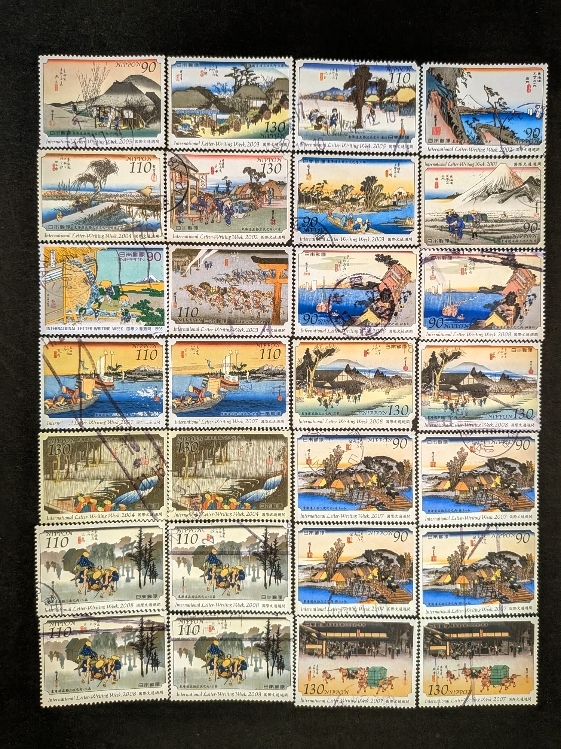 使用済み切手 Yahoo!オークション -「使用 済み 切手」(国際文通週間) (行事