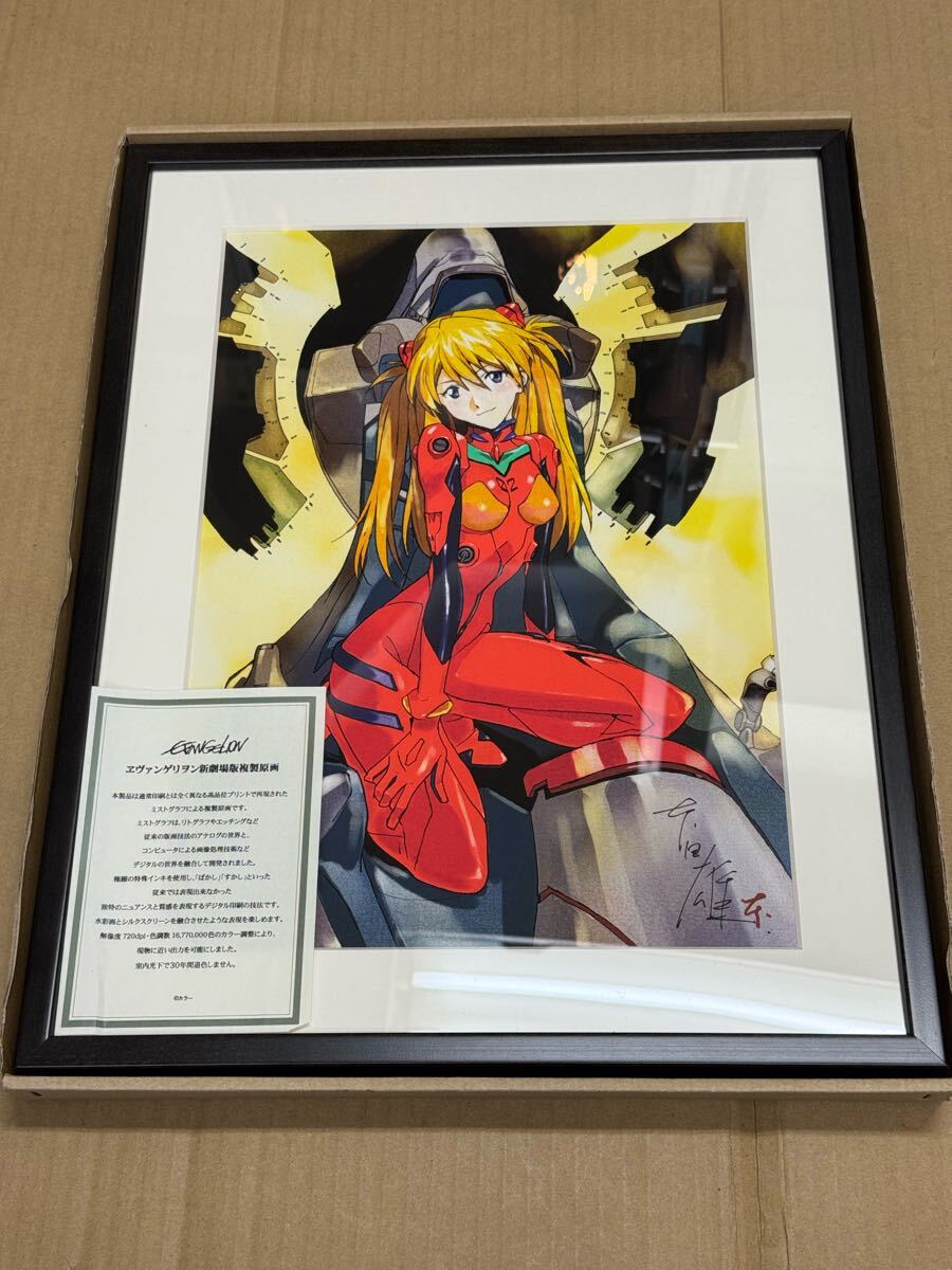 アリスの館 ドーナドーナ ミストグラフ 複製原画 新品未使用 Yahoo!オークション -「ミストグラフ」(コミック、アニメグッズ