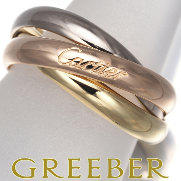 C‍a‍r‍t‍i‍e‍r トリニティリング スリーカラー K18 サイズ 56 CARTIER カルティエ トリニティ #56 リング・指輪 K18イエロー
