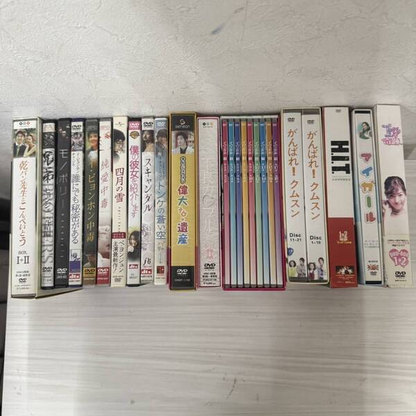 韓流 DVD BOX まとめて売り 韓国映画 ドラマ FG1529