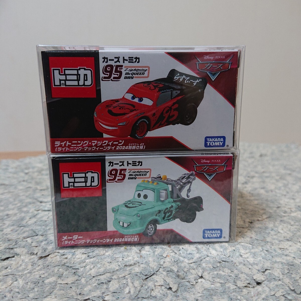 新品未使用 トミカ カーズ セット 箱付き 2025年最新】Yahoo!オークション -トミカ カーズ セット