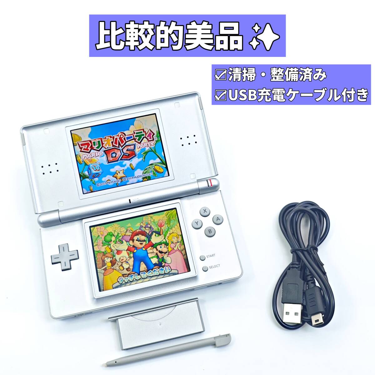 2025年最新】Yahoo!オークション -ニンテンドーDS LITE グロス