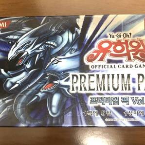 【未開封 1BOX】 韓国版 遊戯王 PREMIUM PACK Vol.1 プレミアムパック ボリューム1