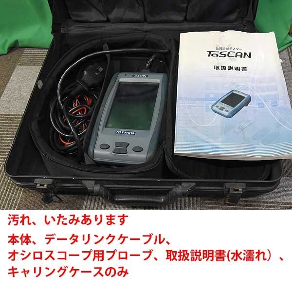 TOYOTA /TASCAN/現品限り Yahoo!オークション -「toyota tascan」の落札相場・落札価格