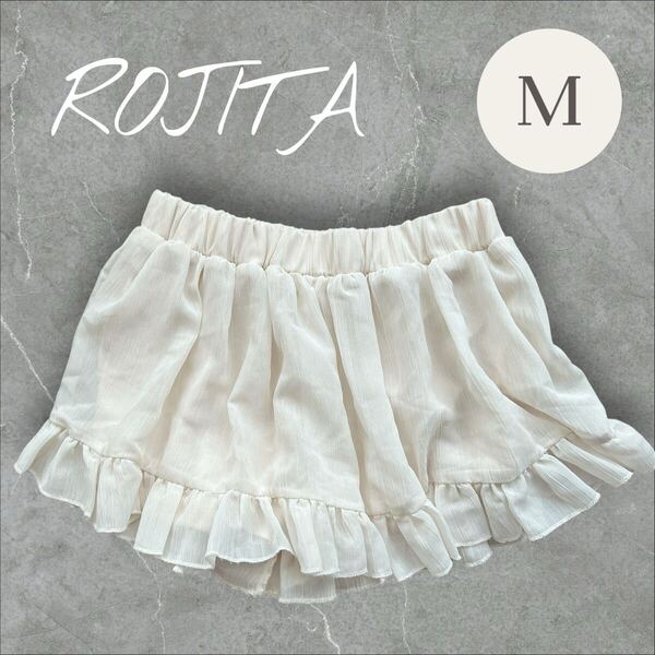 ROJITA ロジータ フリル ショートパンツ M
