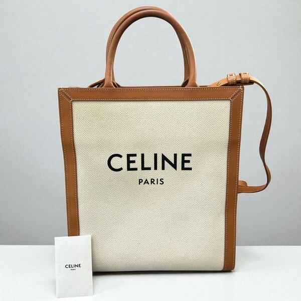 セリーヌ(Celine) スモール バーティカル カバ レディース キャンバス,レザー ハンドバッグ,ショルダーバッグ,トートバッグ