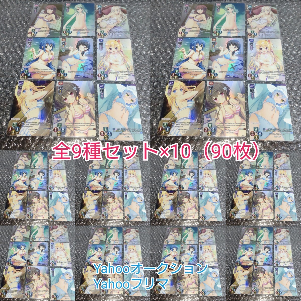 リセ オーバーチュア Lycee 激デレ変顔パック 全9枚セット×5(45枚) リセ オーバーチュア 激デレ変顔パック 全9種セット×5(45枚