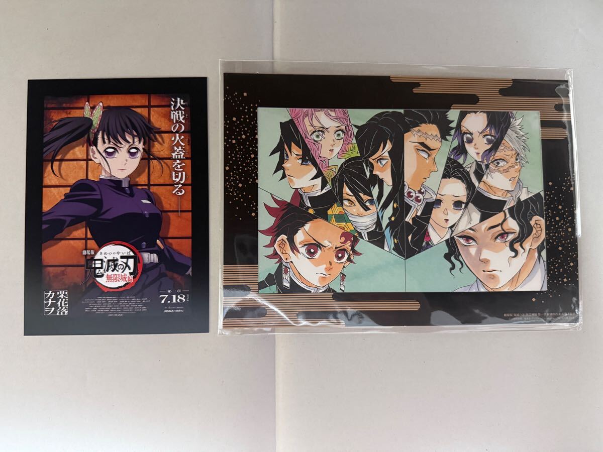 アニメポスター 鬼滅の刃ポスター 非売品ポスター 印刷物 コレクション Yahoo!オークション -「鬼滅の刃ポスター」(印刷物) の落札相場