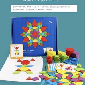 タングラム カラフルパズルブロック 木製 モンテッソーリ 知育玩具 箱付き 収納袋付き カラフル 子ども おもちゃ 大人 贈り物